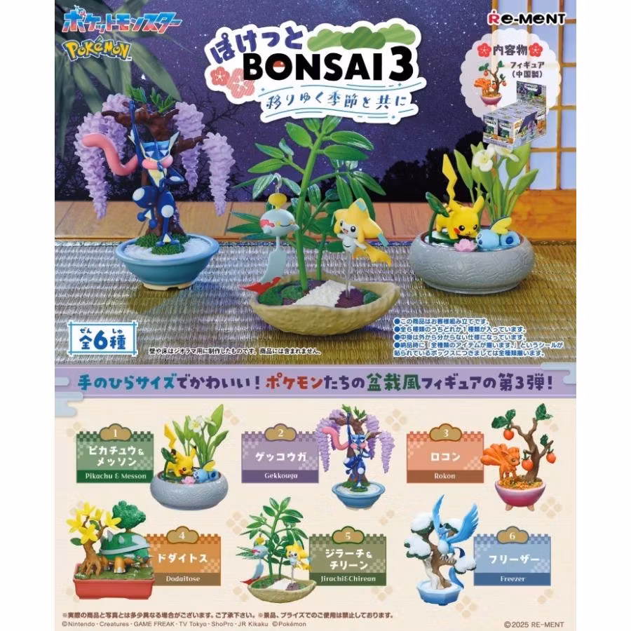 Re-ment Pokémon Pocket BONSAI 3