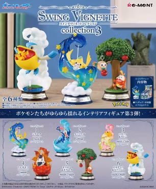Re-Ment Pokemon Swing Vignette Collection 3