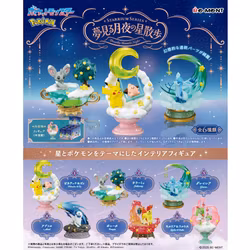 Re-Ment Pokemon Starrium Series Dreamy Moonlit Night