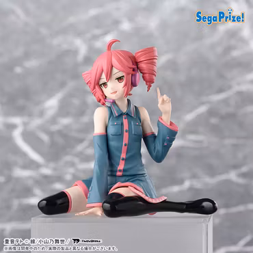 Premium Perching Prize Figure - Kasane Teto