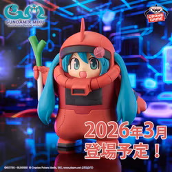 Gundam 45th Anniversary×Hatsune Miku Figure - Char’s Zaku Costume (Hatsune Miku Ver.)