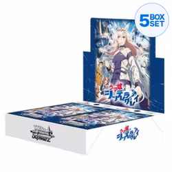 Weiss Schwarz Uma Musume Cinderella Gray Booster Pack Box TCG JAPAN OFFICIAL