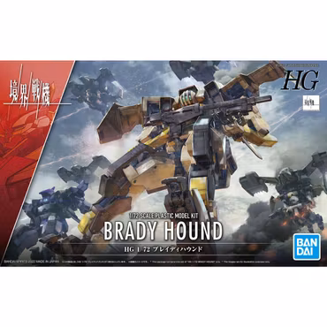 Gundam - HG 1/72 Brady Hound Model Kit