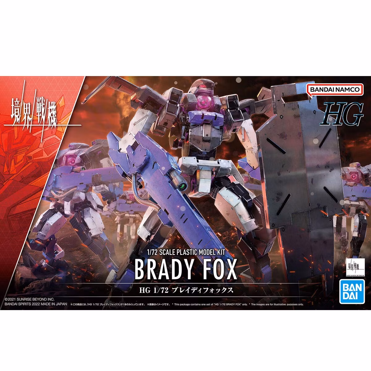 Bandai Kyoukai Senki HG BRADY FOX
