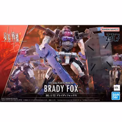 Bandai Kyoukai Senki HG BRADY FOX