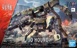 Bandai  HG 1/72 JO HOUND 09