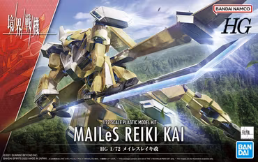 Bandai HG 1/72MAILeS REIKI KAI 13