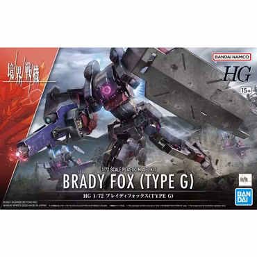 Bandai HG 1/72Brady Fox (Type G) - Kyoukai Senki 16