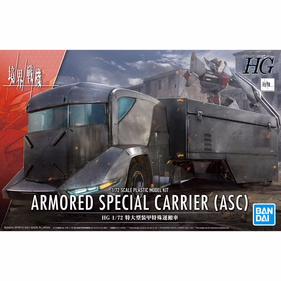 HG 1/72 Extra-large Armored Special Carrier Transport Vehicle