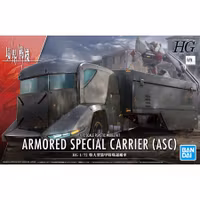 HG 1/72 Extra-large Armored Special Carrier Transport Vehicle