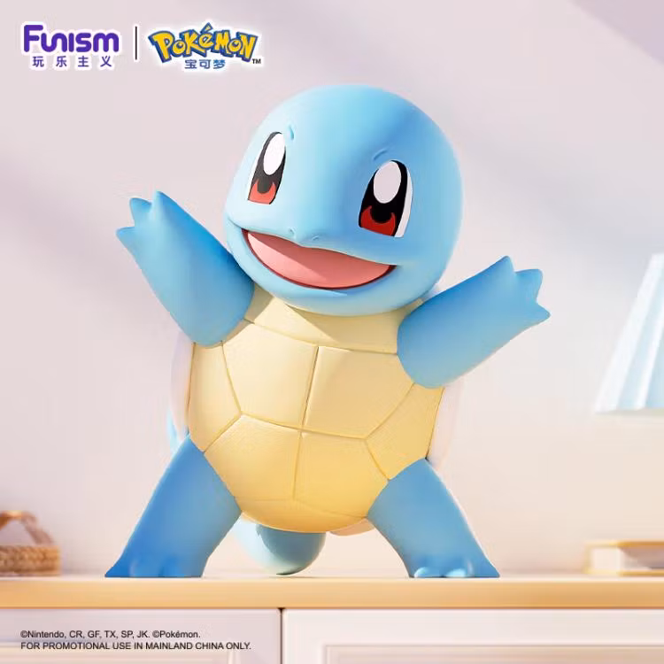 Home Collection Squirtle