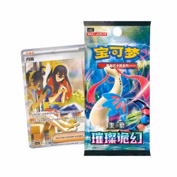 Pokemon S-Chinese Brilliant Illusions CSV8C Jumbo Booster Box