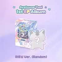 Ayatsuno Yuni - How To Make Me Super Sulky (Kit Album)