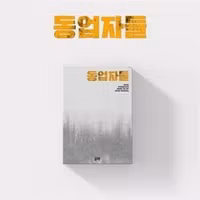 Build Up - Build Up Special (Photobook)