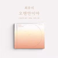 Choi, Yu Ree - It's Been a While