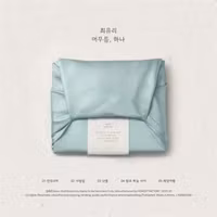 Choi, Yu Ree - Staying, One (Photobook)