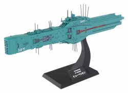 Legend of the Galactic Heroes Plastic Model Kit 1/3000 Free Planets Alliance 13th Fleet Flagship Hyperion 31 cm