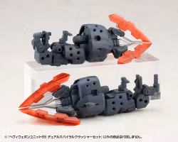 Kotobukiya M.S.G. Model Kit Accessory Set Heavy Weapon Unit 65 Dual Spiral Crusher Set