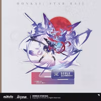 Honkai: Star Rail Acryl Figure: Seele 20 cm