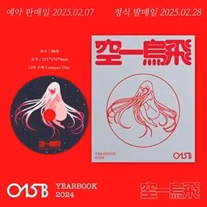015b - Yearbook 2024