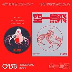 015b - Yearbook 2024