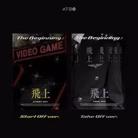 Atbo - Beginning : Bisang