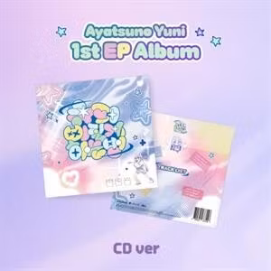 Ayatsuno Yuni - How To Make Me Super Sulky