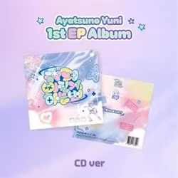 Ayatsuno Yuni - How To Make Me Super Sulky