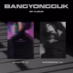 Bang, Yong Guk - Ep: 2 (Slipcase)