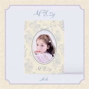 Bol4 - Love.Zip (Photobook)