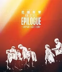 Bts - 2016 Bts Live/Jpn Edition