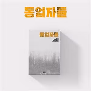 Build Up - Build Up Special (Photobook)