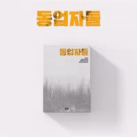 Build Up - Build Up Special (Photobook)