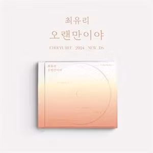 Choi, Yu Ree - It's Been a While