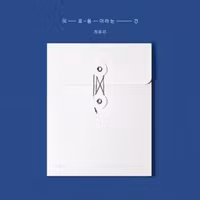 Choi, Yu Ree - Lonely