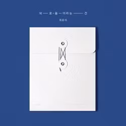 Choi, Yu Ree - Lonely