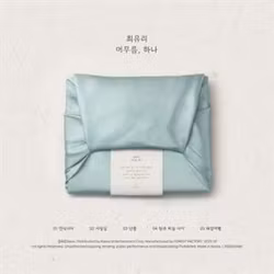 Choi, Yu Ree - Staying, One (Photobook)