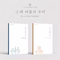 Cignature - Us In the Summer (Photobook)