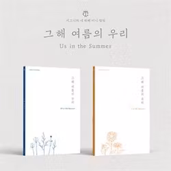 Cignature - Us In the Summer (Photobook)