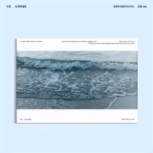 Doyoung (Nct) - Youth (Photobook)