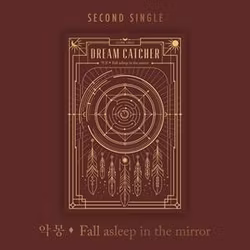 Dreamcatcher - Nightmare - Fall Asleep In the Mirror (Photobook)