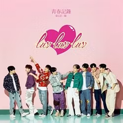 Greatguys - Luv Luv Luv