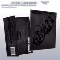 Hoshi & Woozi - Beam (Kit Album)