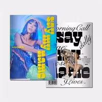 Hyolyn - Say My Name