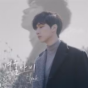 Hyuk - Winter Butterfly
