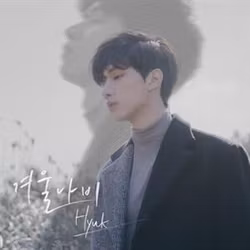 Hyuk - Winter Butterfly