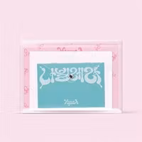 Hyuna - Nabillera