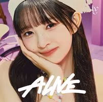 Ive - Alive (Limited Edition)