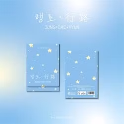 Jung, Dae Hyun - Journey (Kit Album)