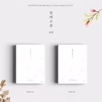 Kyuhyun (Super Junior) - Love Story (4 Season Project) (Photobook)